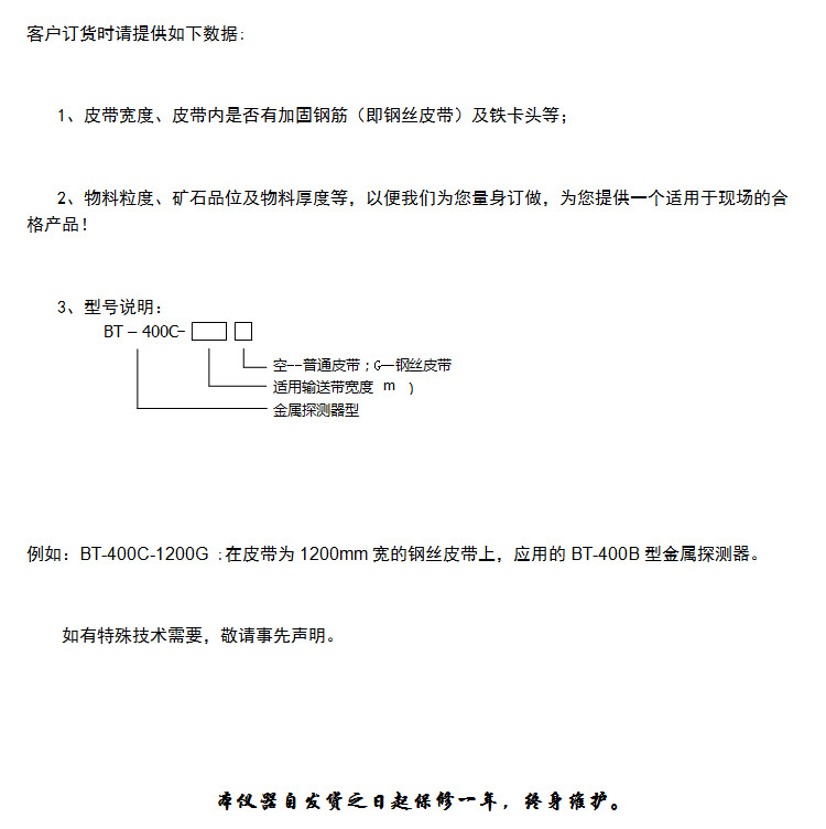 提供數據.jpg 提供數據.jpg
